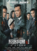 白袜捆绑调教