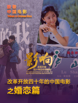 欢乐颂4最新免费观看高清电视剧